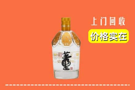 嘉兴桐乡市回收董酒