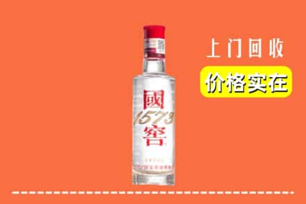 嘉兴桐乡市回收国窖酒