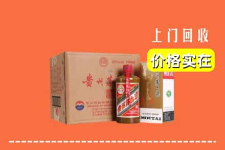 嘉兴桐乡市回收精品茅台酒