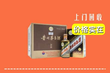 嘉兴桐乡市回收彩釉茅台酒