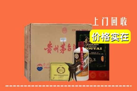 嘉兴桐乡市回收陈酿茅台酒