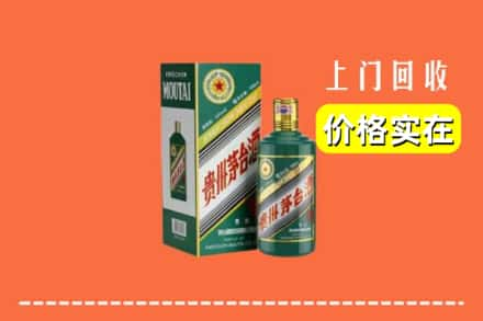 嘉兴桐乡市回收纪念茅台酒